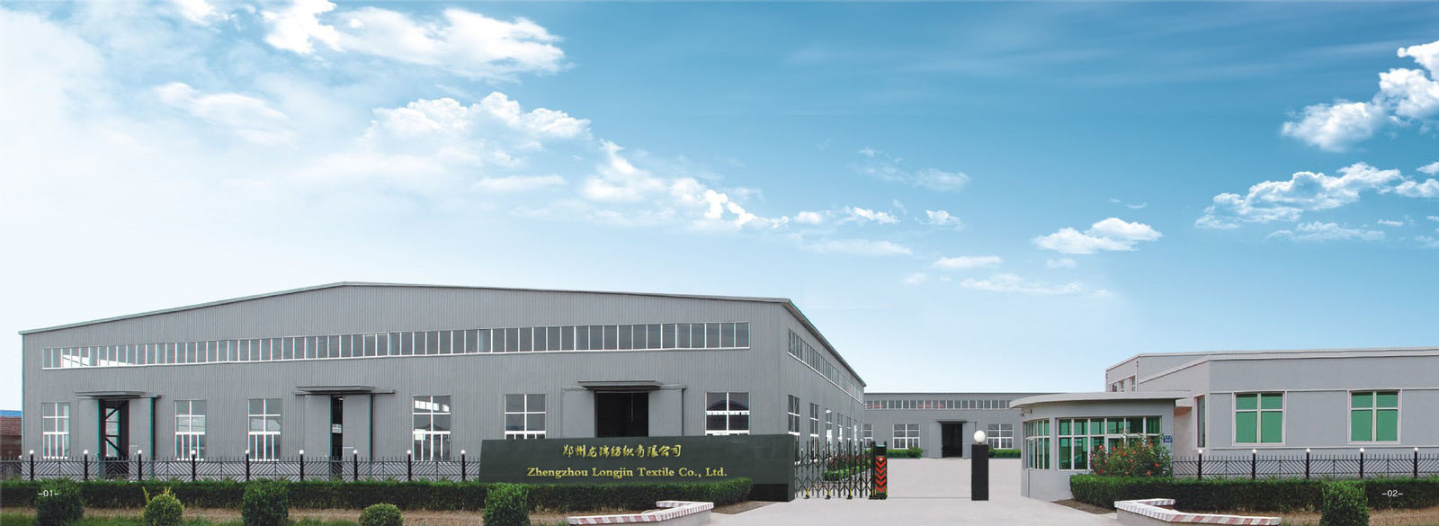 চীন Zhengzhou Longjin Textile Co., Ltd. কোম্পানির প্রোফাইল 